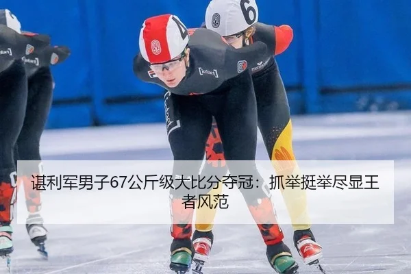 chen-li-jun-nan-zi-gong-jin-ji-da-bi-fen-duo-guan-zhua-ju-ting-ju-jin-xian-wang-zhe-feng-fan-2-689.jpg